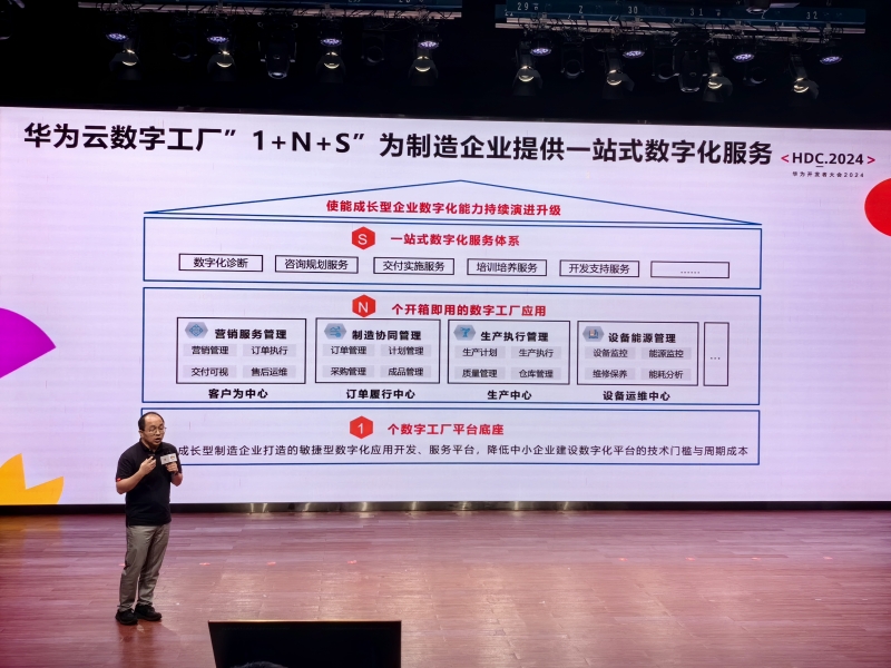 图4 专家精彩演讲2.jpg