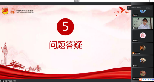 实践育人 | 校团委举行2022年暑期“云支教”启动仪式暨志愿者培训会