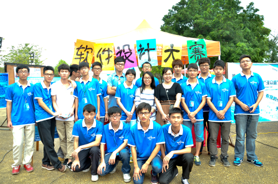 【第十二届科技学术节】广州大学华软软件学院第十二届科技学术节之第十一届软件设计大赛火热报名中