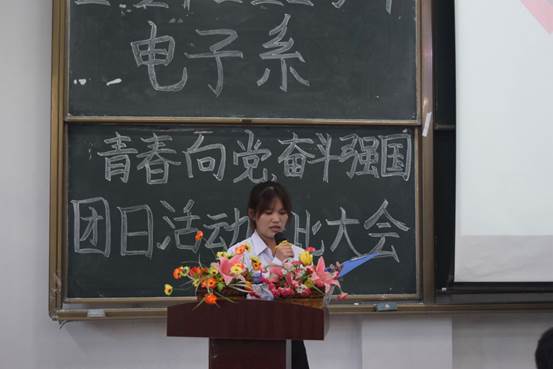 说明: C:\Users\Administrator\Desktop\10月22日至11月2日\【系内动态】 团日评比各展风采,党团知识铭记于心\【系内动态】 团日评比各展风采,党团知识铭记于心\各团支部展示3.JPG