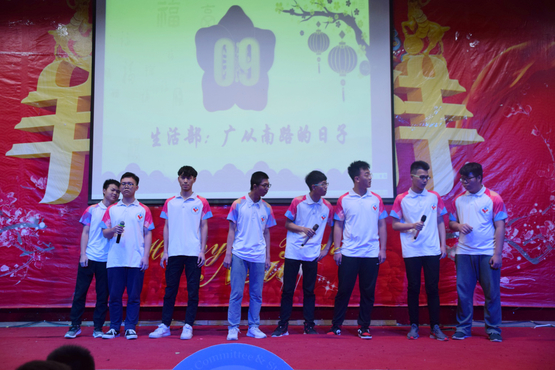 1553516292065013002.jpg 各部门表演.jpg