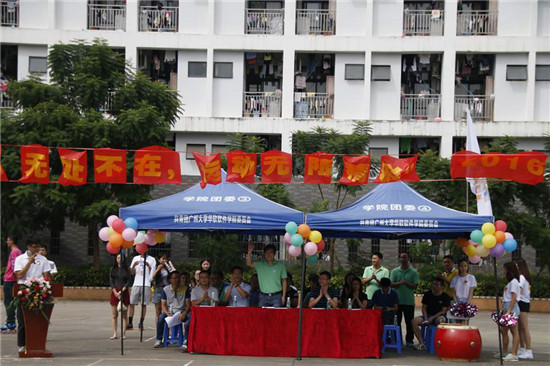 运动,让青春无限精彩 ——体育健身月开幕式顺利举行