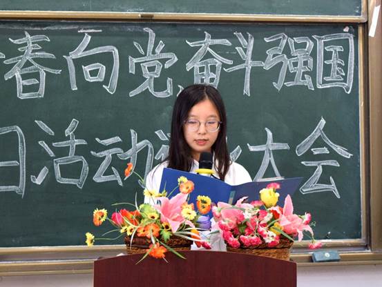 说明: C:\Users\Administrator\Desktop\10月22日至11月2日\【系内动态】 团日评比各展风采,党团知识铭记于心\【系内动态】 团日评比各展风采,党团知识铭记于心\各团支部展示10.JPG
