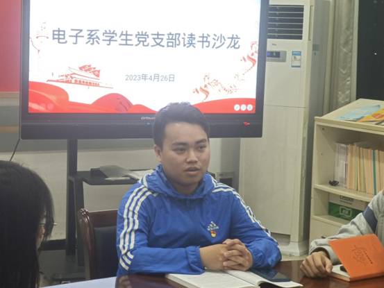 谭邓华同志总结发言