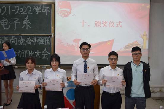 说明: C:\Users\Administrator\Desktop\10月22日至11月2日\【系内动态】 团日评比各展风采,党团知识铭记于心\【系内动态】 团日评比各展风采,党团知识铭记于心\颁奖仪式3.JPG