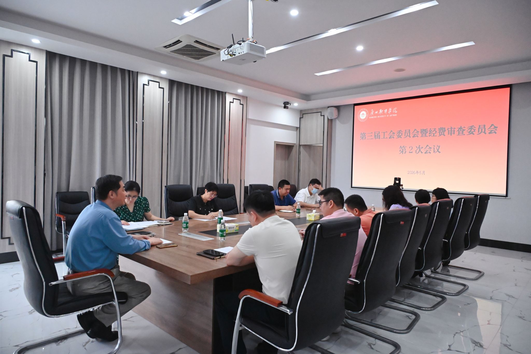 学校工会召开第三届工会委员会暨经费审查委员会第二次会议