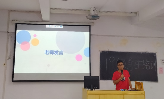 图7：方惠豹老师发言.jpg