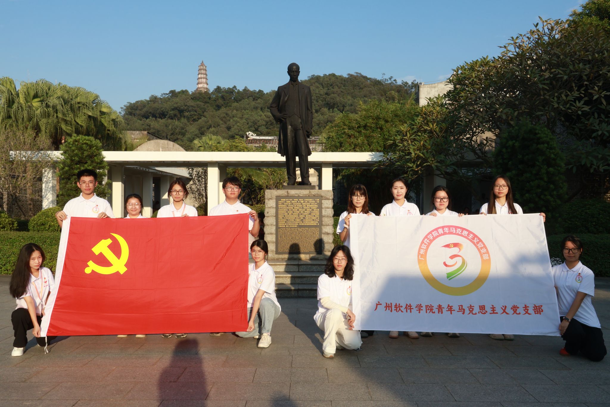 支部动态丨青马党支部开展“学习党的二十届四中全会精神”  主题党日活动