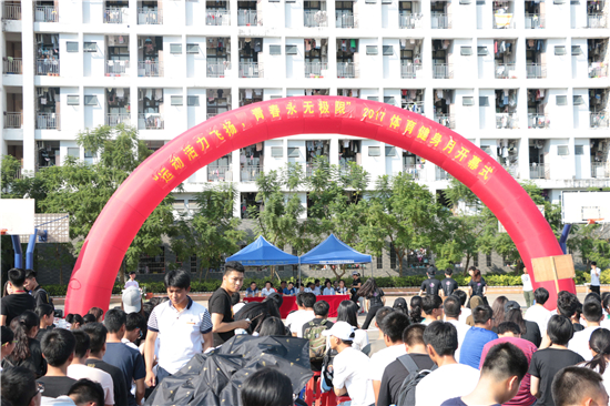 【数码媒体系】团结造就力量，赛出数码精彩