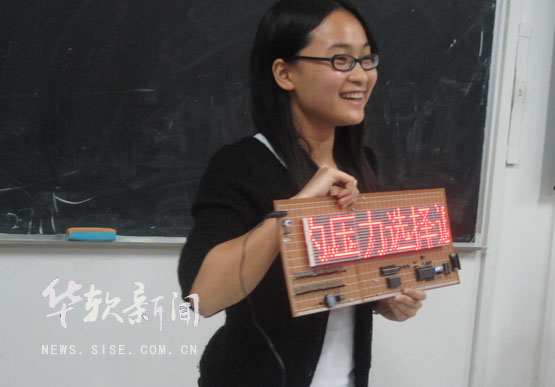 【第九届科技学术节】机器人作品首现嵌入式技术竞赛