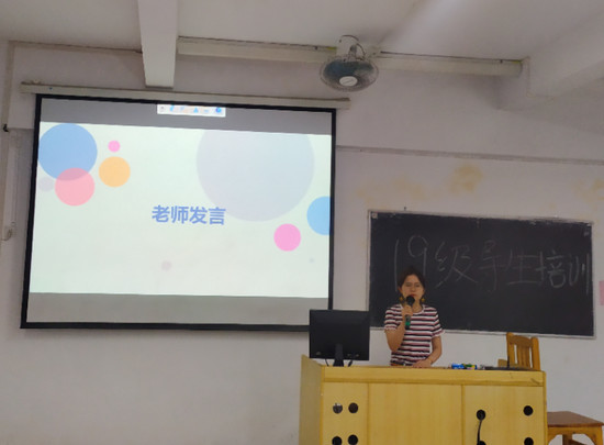 图8：刘鑫老师发言.jpg
