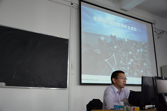 【第十二届科技学术节】第十届网络知识综合技能大赛之华为网络技术培训