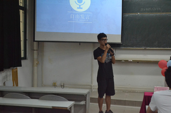 05自由发言.jpg