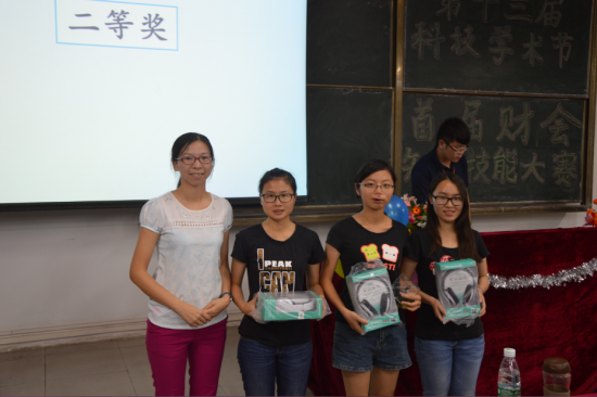 【华软第十三届科技学术节】之首届财会知识技能大赛圆满落幕