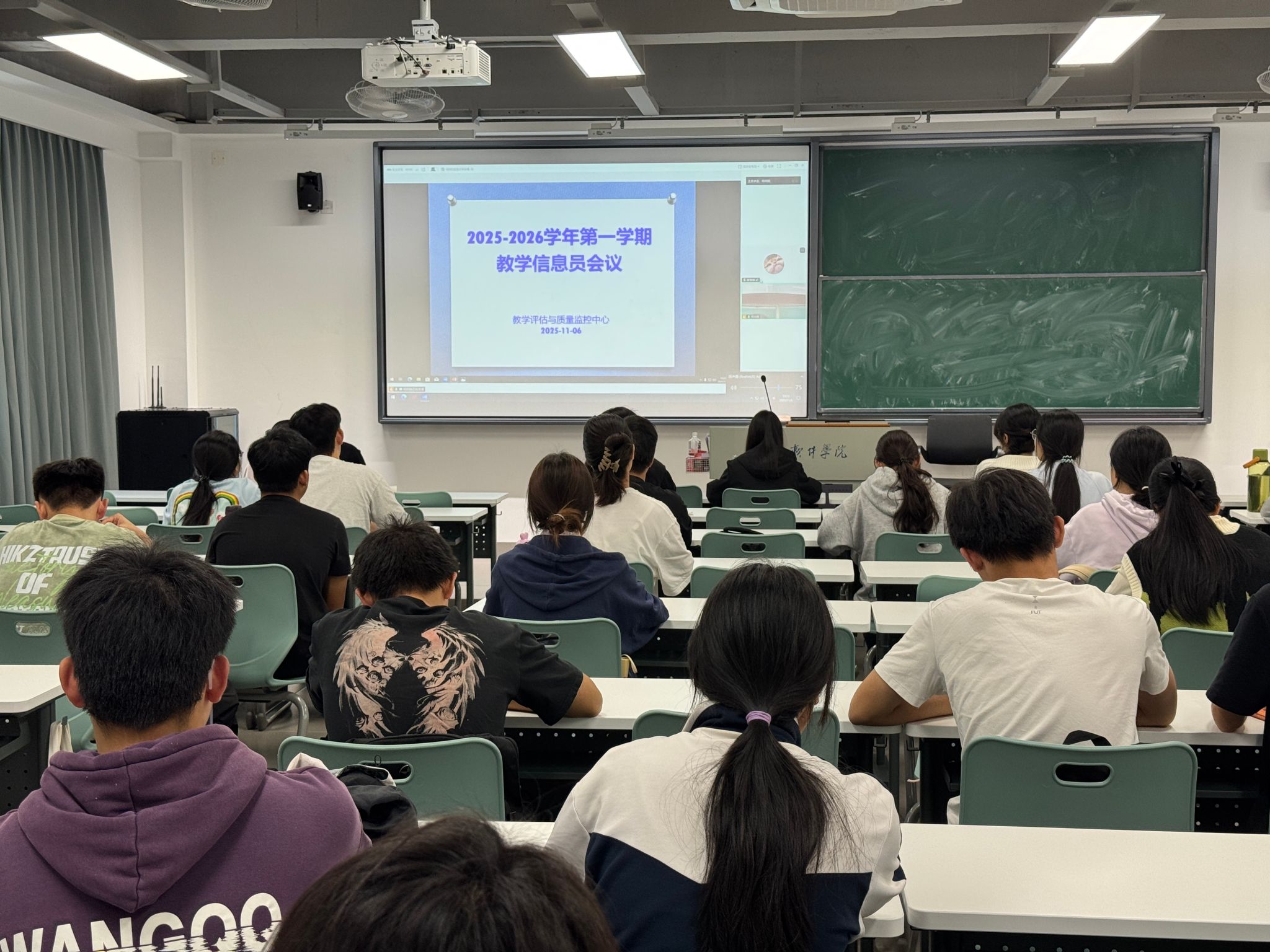 明确职责规范流程赋能成长——江门校区召开2025-2026学年第一学期教学信息员工作会议