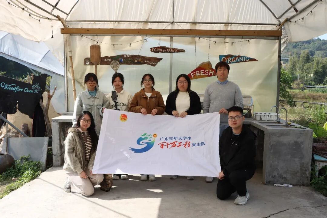 【实践育人】外国语学院“语”你“乡”约青年突击队之语旅乡创实践队：以实践赋能乡村，用文旅点亮百千万工程