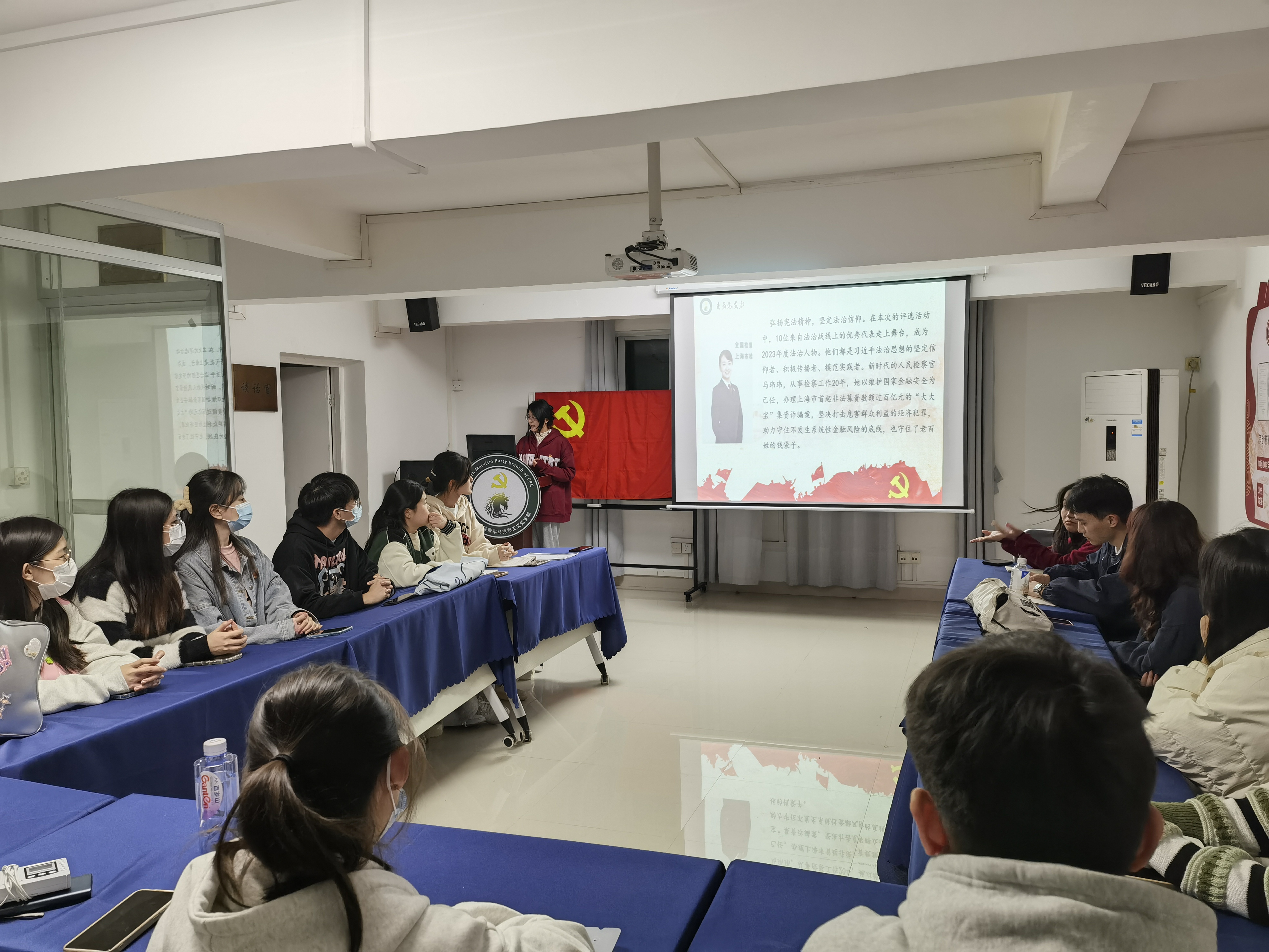 青马党支部召开十二月专题组织生活会