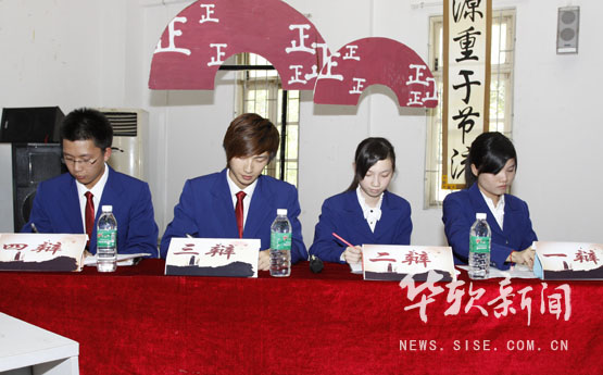 【第九届科技学术节】管理系夺辩论赛冠军 第九届科技学术节完美落幕