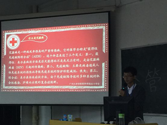 图1.桂林同学在讲解艾滋病知识.jpg