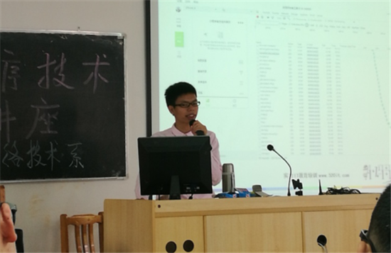 小码哥丨微信小程序技术分享会