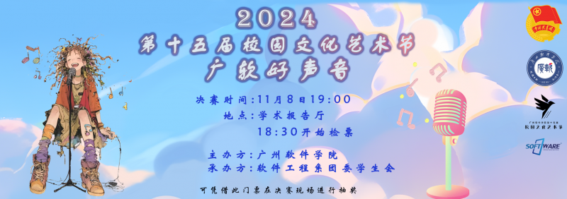 好声音决赛门票1.png 好声音决赛门票1.png