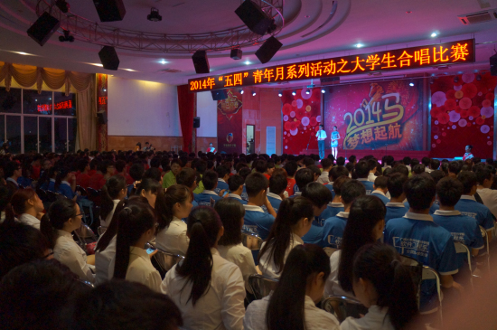 【“五四”青年月】大学生合唱比赛落幕 游戏系摘取桂冠
