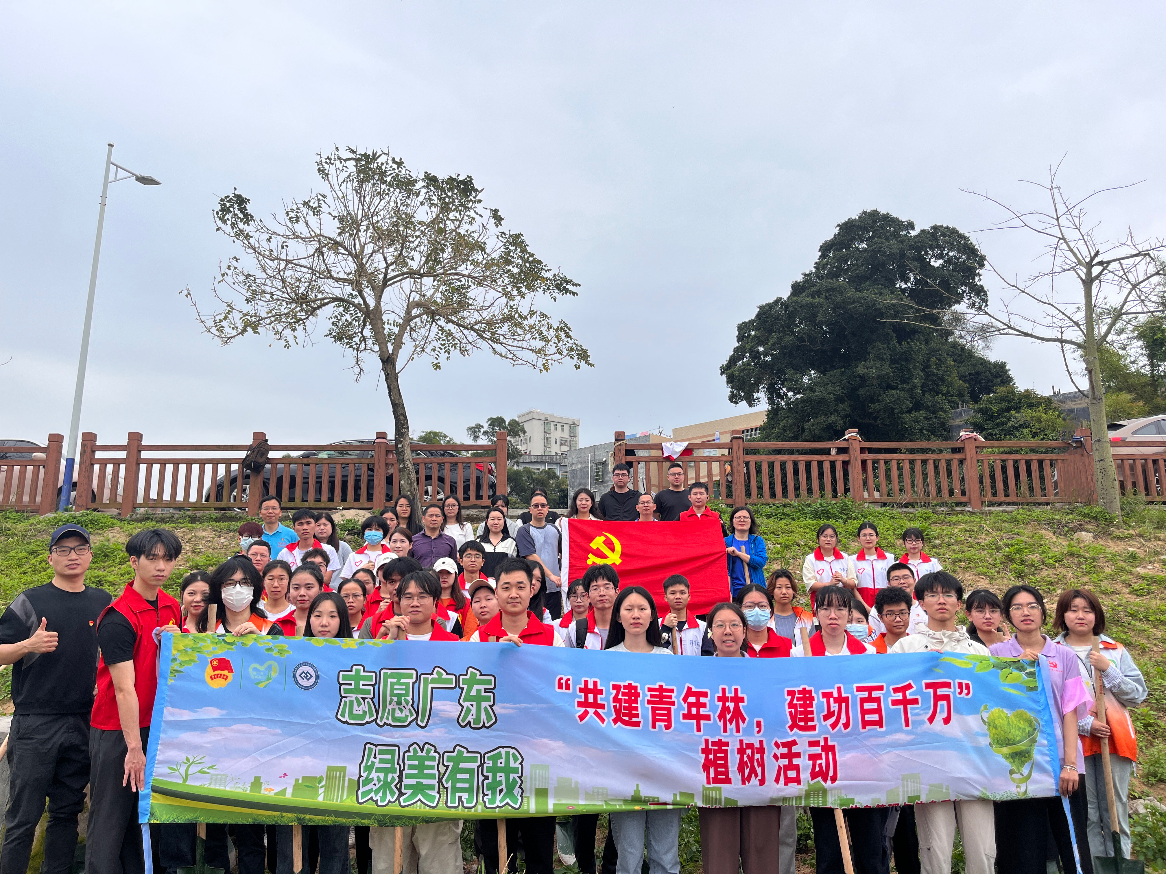 【雷锋月活动】春“锋”十里，充“植”美好——外语系绿美广东植树活动