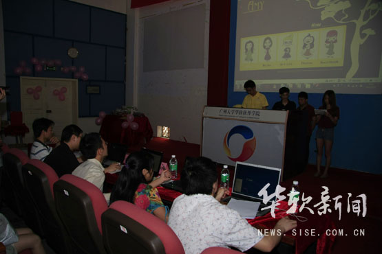 【第九届科技学术节】《夜幕苍狼》获第六届网站设计大赛冠军