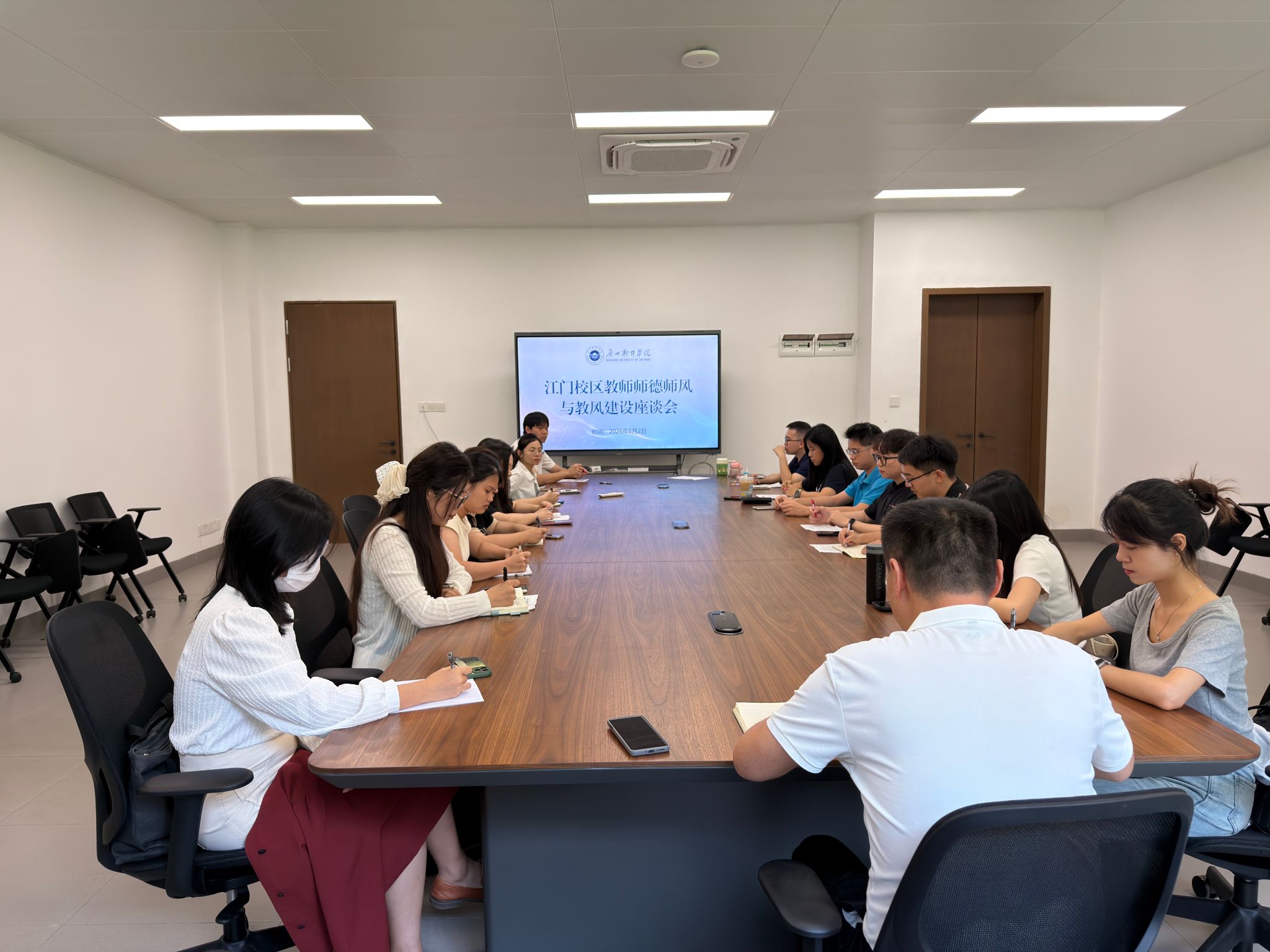 弘扬师德筑根基 严抓教风促学风—— 江门校区召开师德师风与教风建设座谈会