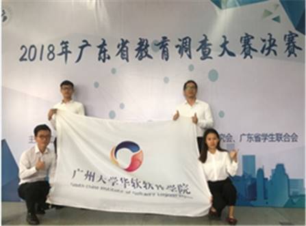 说明: https://attach.seig.edu.cn/ewebeditor/uploadfile/2022/10/13/20221013223611749009.jpg