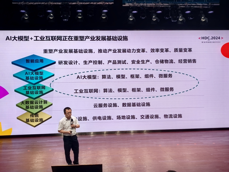 图3 专家精彩演讲1.jpg