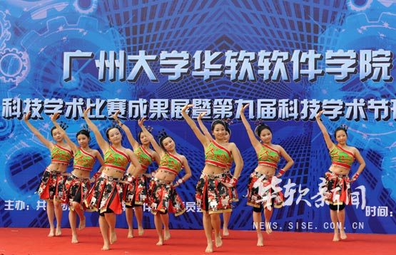 【第九届科技学术节】学院第九届科技学术节正式开幕