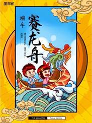 说明: D:\我的文档\Documents\WeChat Files\wxid_639zwjrlceod21\FileStorage\Temp\9a286549787b8aa6e385477214621fb3.jpg