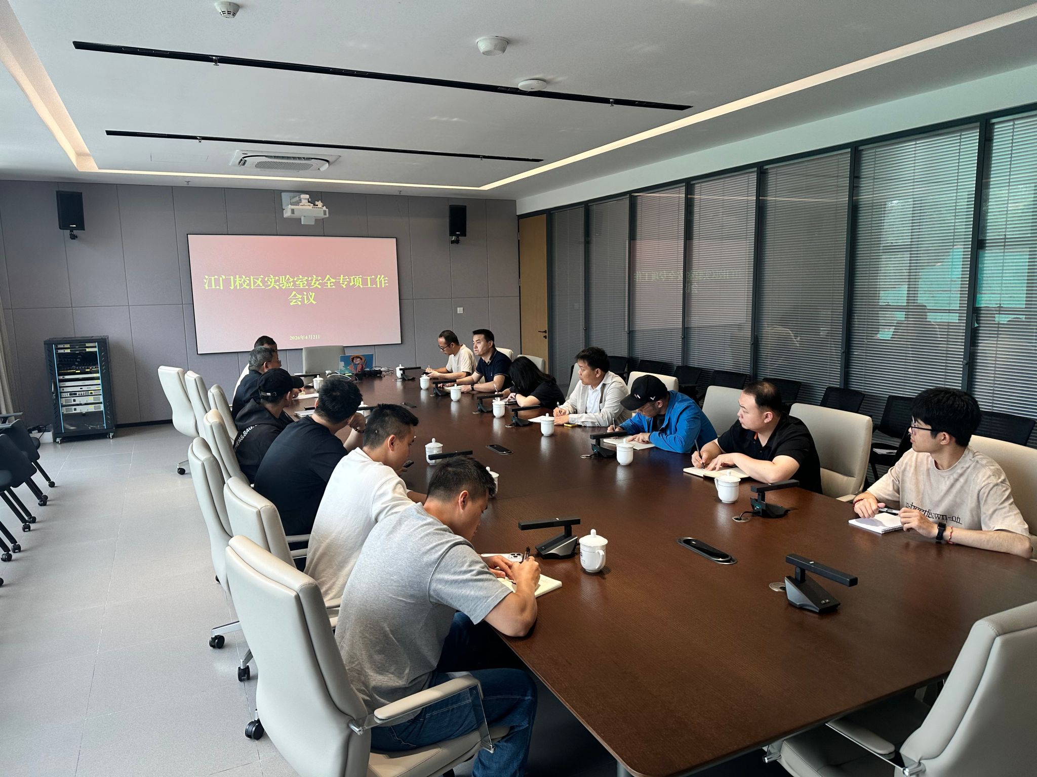 江门校区召开实验室安全工作会议 全面部署安全隐患排查整治工作