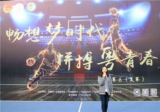 我院三支队伍成功晋级广东第三届大学生3人篮球赛决赛