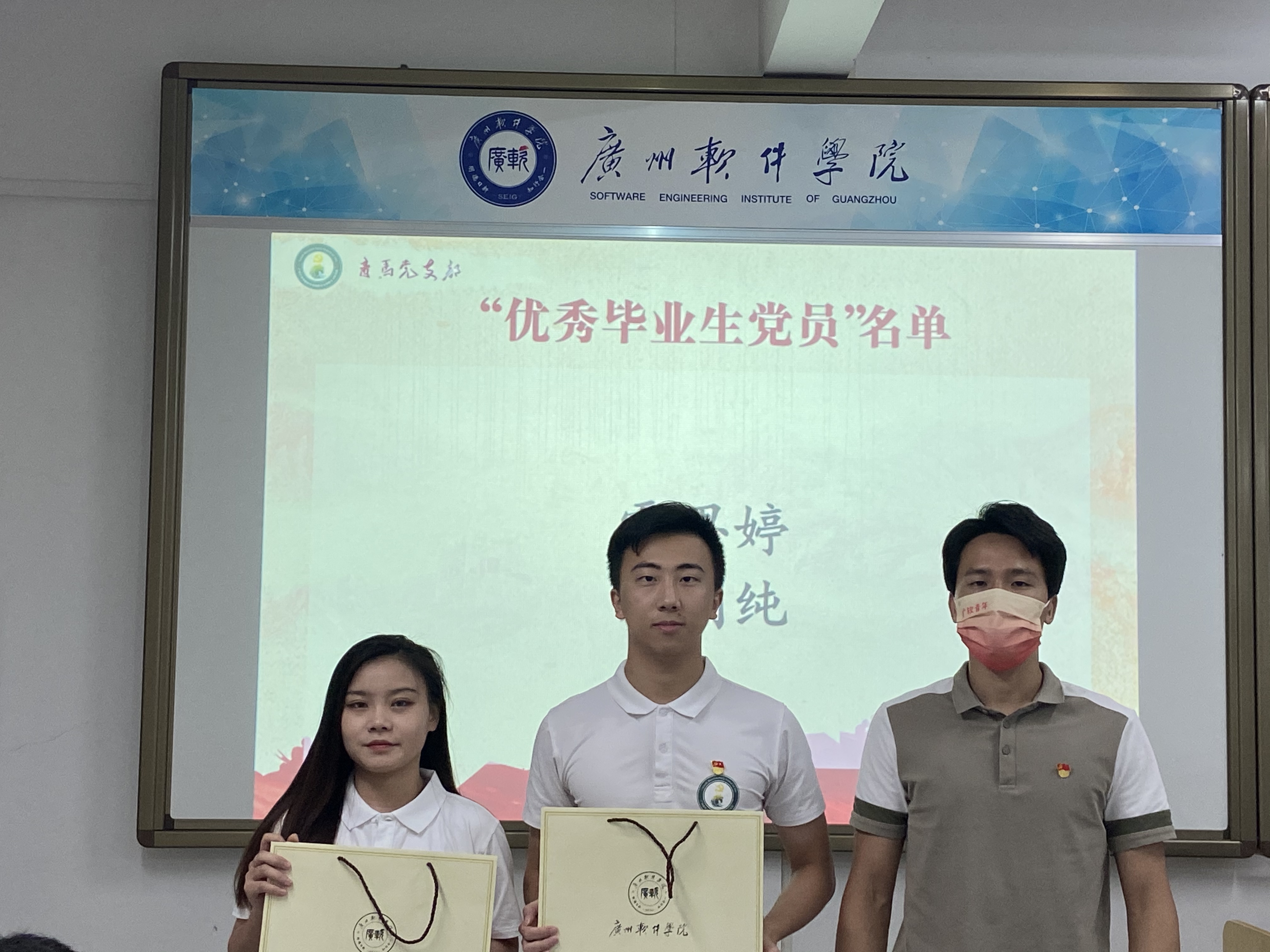 青马党支部召开六月组织生活会暨支部毕业生主题教育座谈会、支部表彰大会