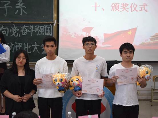 说明: C:\Users\Administrator\Desktop\10月22日至11月2日\【系内动态】 团日评比各展风采,党团知识铭记于心\【系内动态】 团日评比各展风采,党团知识铭记于心\颁奖仪式1.JPG