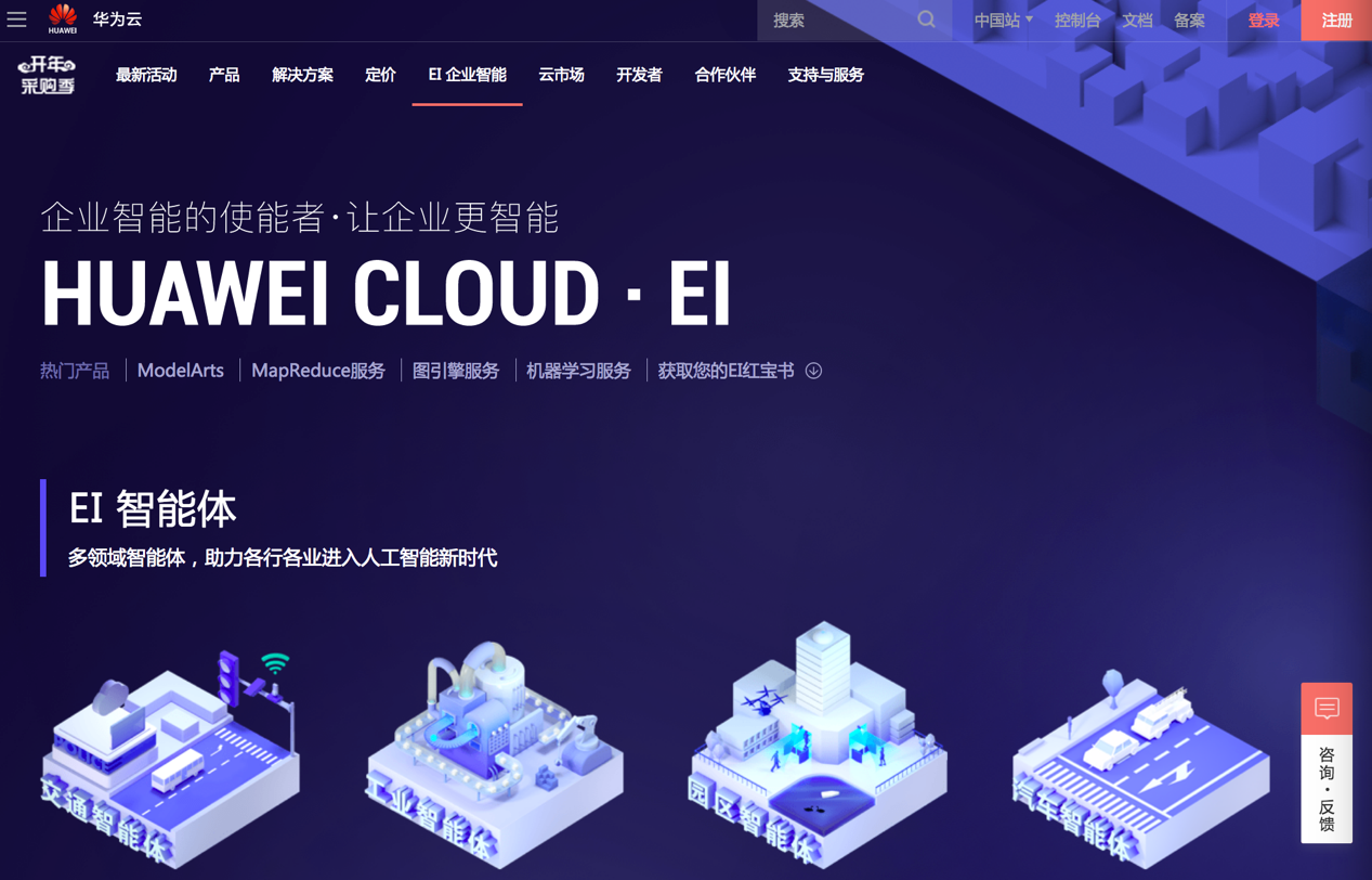 1560392975318029788.png 图片5.png