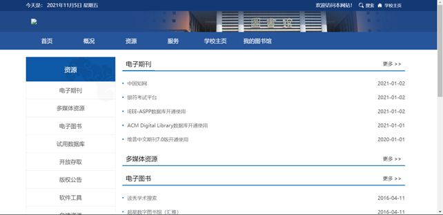 说明: D:\我的文档\Documents\WeChat Files\wxid_639zwjrlceod21\FileStorage\Temp\8853324a392b1e79d79bcf8c06237e14.png