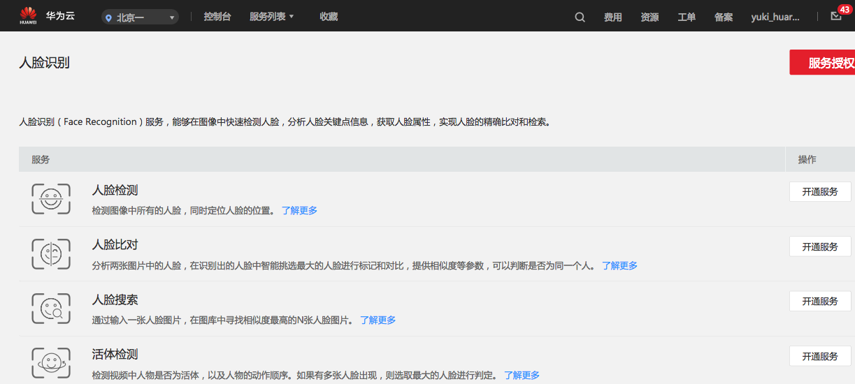 1560393037968035529.png 图片8.png