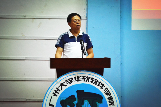 图2.查教授致辞.jpg
