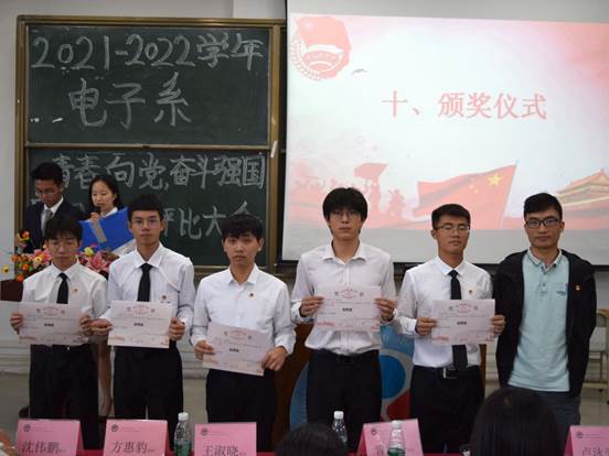 说明: C:\Users\Administrator\Desktop\10月22日至11月2日\【系内动态】 团日评比各展风采,党团知识铭记于心\【系内动态】 团日评比各展风采,党团知识铭记于心\颁奖仪式2.JPG