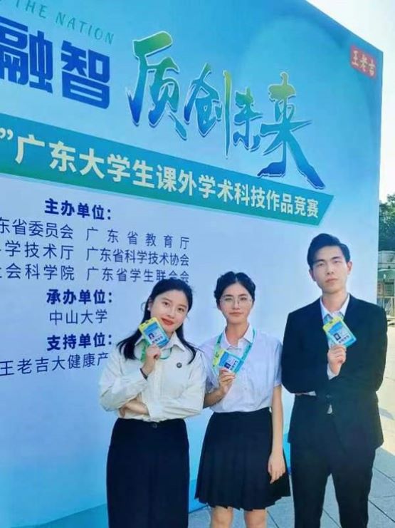 人们站在一起合影中度可信度描述已自动生成