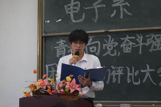 说明: C:\Users\Administrator\Desktop\10月22日至11月2日\【系内动态】 团日评比各展风采,党团知识铭记于心\【系内动态】 团日评比各展风采,党团知识铭记于心\各团支部展示6.JPG
