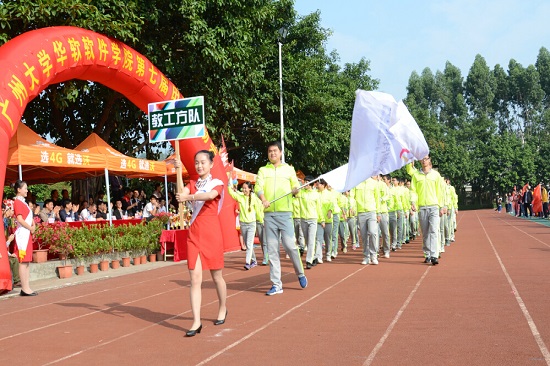 【“三走活动”】院运动会圆满结束,软件工程系满载而归