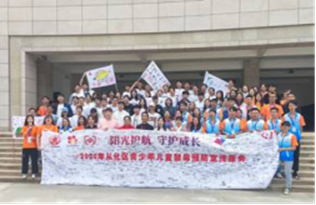 说明: https://attach.seig.edu.cn/ewebeditor/uploadfile/2022/10/13/20221013223612072026.png