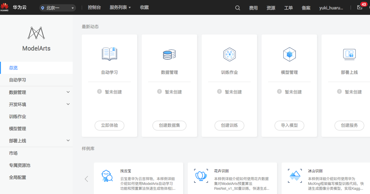 1560393018912017173.png 图片7.png