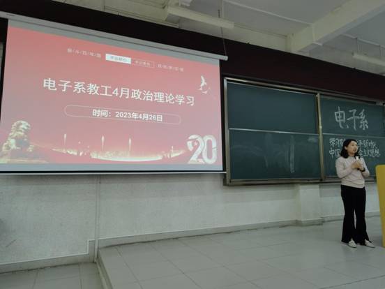 李芳老师带领大家学习